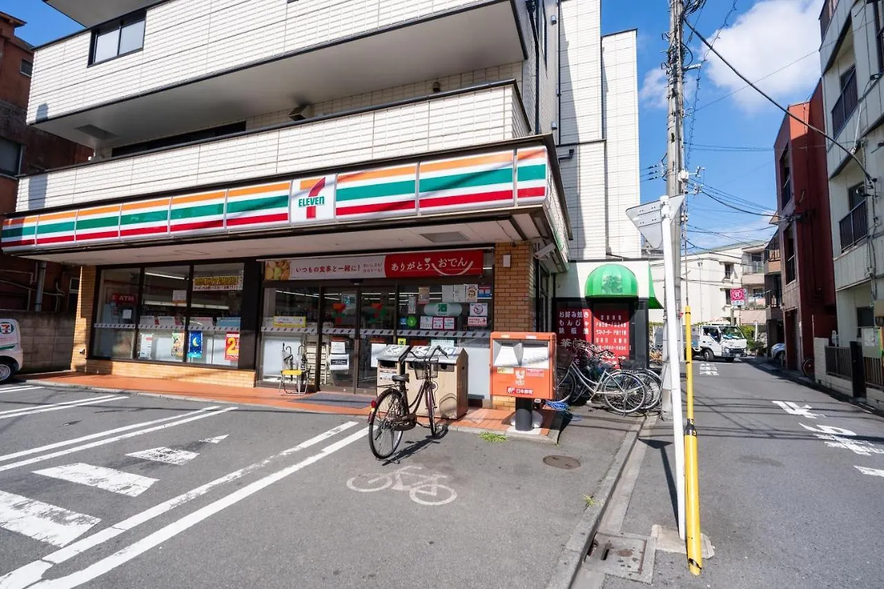 Smile Inn Tokyo－Horikiri Shobuen Holiday home