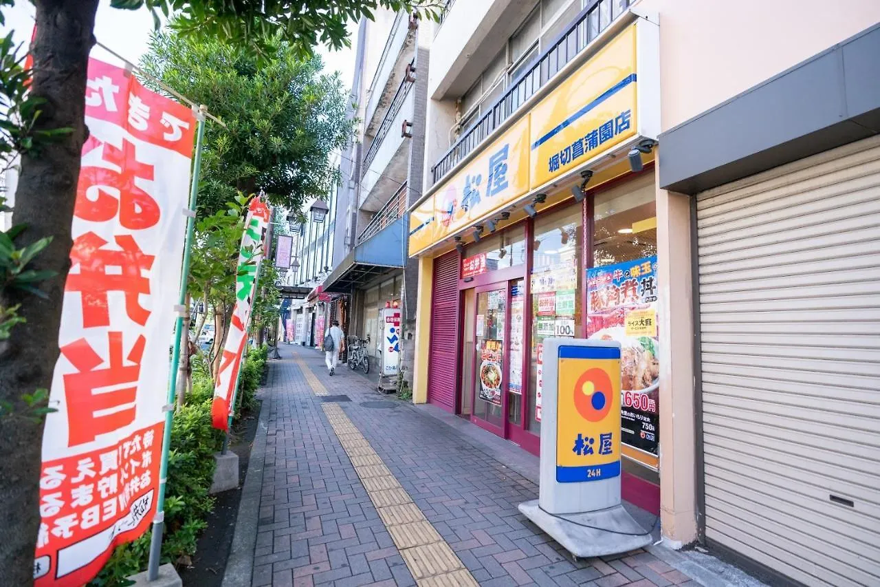 Smile Inn Tokyo－Horikiri Shobuen