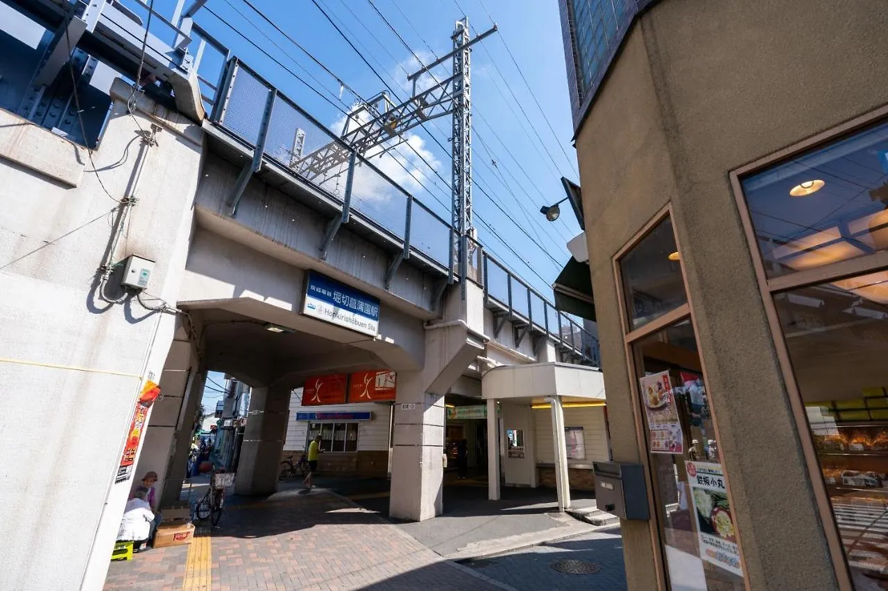 Holiday home Smile Inn Tokyo－Horikiri Shobuen